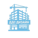 DDS Design OOD